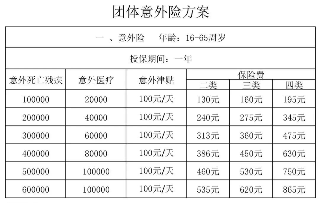 微信图片_20230214093831.jpg